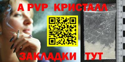 MESCALINE Славгород