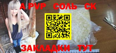 mdpv Славянск-на-Кубани