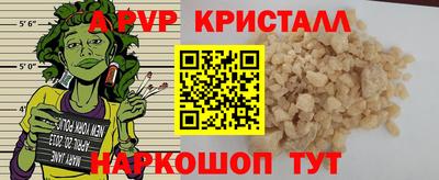 mdpv Славянск-на-Кубани