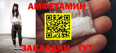 первитин Сланцы