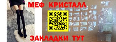 первитин Сланцы