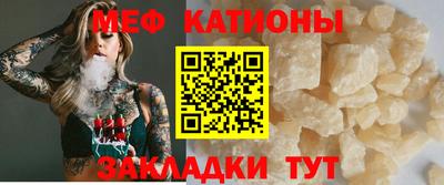 mdpv Славянск-на-Кубани