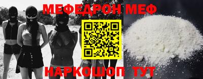 MESCALINE Славгород