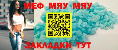MESCALINE Славгород