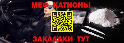 первитин Сланцы