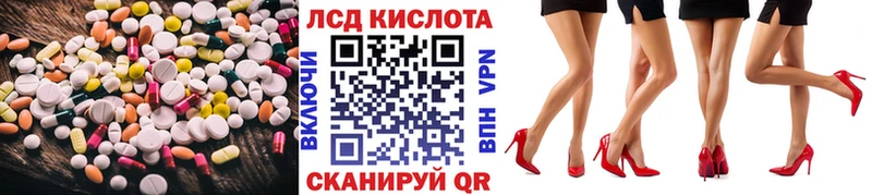 ЛСД экстази ecstasy  KRAKEN   Мурманск  где купить  