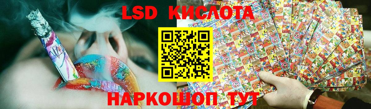 ЛСД экстази ecstasy  Вход с VPN  Лсд 25 экстази  Мурманск  Лсд 25 экстази ecstasy 