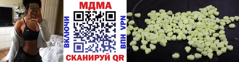 MDMA молли  Мурманск 