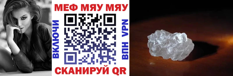 наркота  Мурманск  Мефедрон mephedrone 