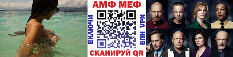 купить наркотик  Мурманск  kraken как войти  Метамфетамин кристалл 