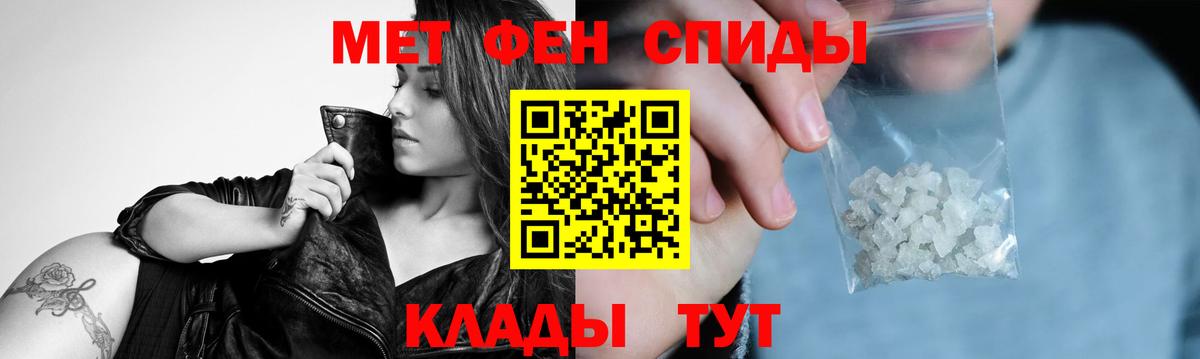 Метамфетамин кристалл Мурманск