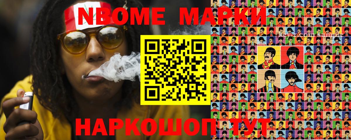 Экстази Мурманск