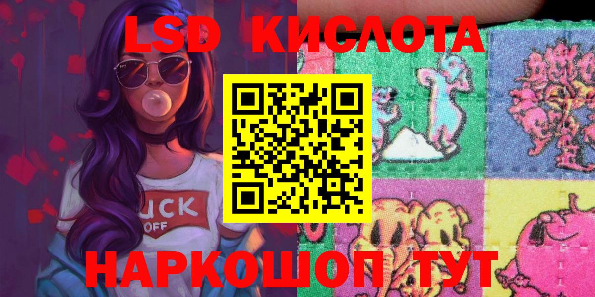 Мурманск  Гашиш  Кокаин  Вход с VPN  МЕФ кристаллы  Метамфетамин 