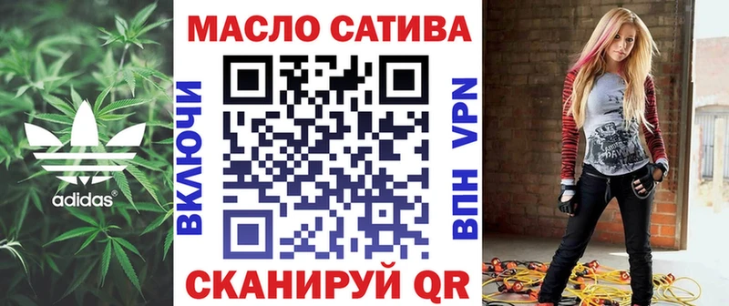 ТГК жижа  наркошоп  Мурманск 