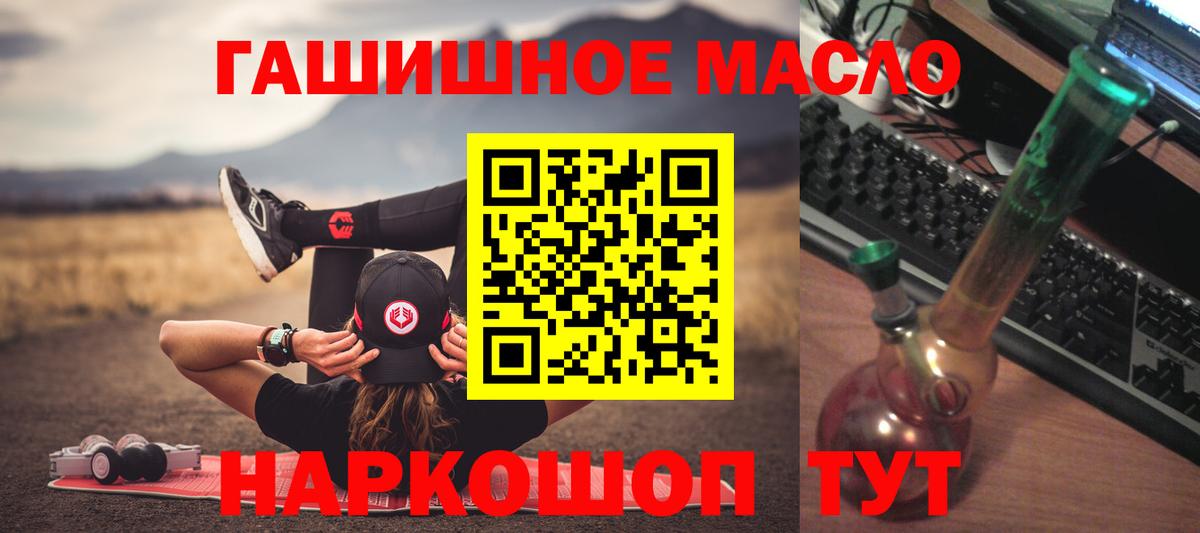 Дистиллят ТГК вейп с тгк Мурманск