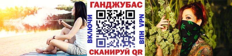Канабис конопля  даркнет сайт  Мурманск 
