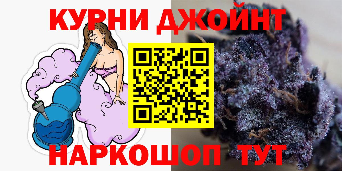 Марихуана Ganja  Каннабис OG Kush  МАРИХУАНА Amnesia  Мурманск  Вход с VPN 